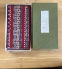 即購入可能】懐紙入れ 懐紙30枚セット 古帛紗 高昌吉羊文 - メルカリ