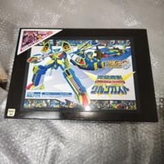 スタジオハーフアイ 完全変形 グルンガスト 2号機ver. スーパー