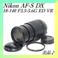 ✨Nikon AF-S 18-140mm✨美品✨手振れ補正付✨高倍率ズーム✨ - メルカリ