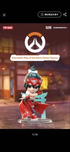 タ*フ様 POPMART Overwatch オーバーウォッチ - メルカリ