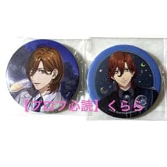 寿嶺二】うたプリ ライエモ RAY ジュエリー缶バッジ - メルカリ