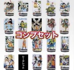 一番くじ ドラゴンボール 40周年 其之二 F賞 アクレクト コンプ 全20種