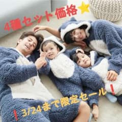 キッズ ジェラピケ カビゴン s ポケモン カビゴン セットアップ