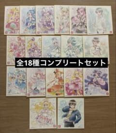 プリキュア 色紙ART7 全18種コンプリートセット - メルカリ