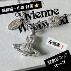 vivienne westwood Pave オーブ 安全ピン ネックレス - メルカリ
