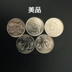 アメリカ硬貨 クォーター（25セント）50州記念シリーズ5種セット2008年