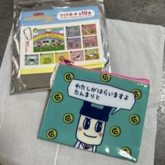 たまごっち サンキューマート クリアポーチ ぱぱまめっち まめっち