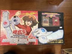 遊戯王GX アカデミーデュエルディスク 通常版 - メルカリ