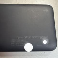 Speed Wi-Fi NEXT W06 ブラック 本体 黒 ポケットwifi - メルカリ