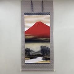 掛け軸4本 小野守鳳作 大幅 赤富士図 共箱 縁起物 正月掛け 他 - メルカリ