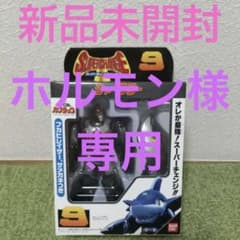 新品未開封 ビーロボ カブタック シャークラー スーパーチェンジ