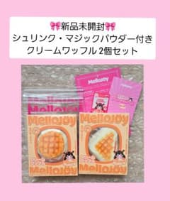 Mellojoy クリーム ワッフル 2個セット 新品 未開封 まる 三角 - メルカリ