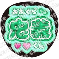 m11344402259_1.jpg?1732526883