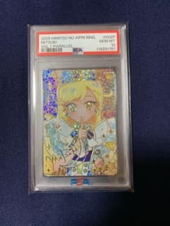 m11309966651_1.jpg?1756902769