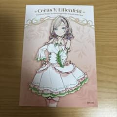 蓮ノ空 ロフト トレーディングブロマイド セラス柳田リリエンフェルト