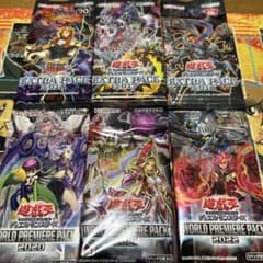 遊戯王 絶版未開封パック6パックセット - メルカリ