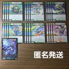 デュエマ まとめ売り 25枚 テクノサムライ カブト9+9+9 ヒメギャルピア