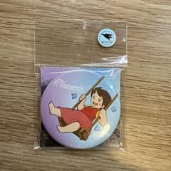 m12854930800_1.jpg?1757155524