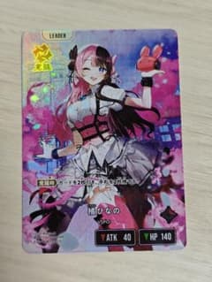 xross stars 橘ひなの LRP - メルカリ