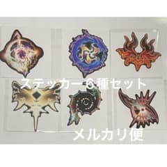 特典紋章ステッカー6種 幻想水滸伝 TGS2025 - メルカリ