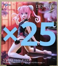 25個セット Desktop Cute ナナ チャイナドレスver. - メルカリ