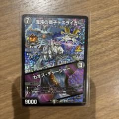 m12125557208_1.jpg?1754821442