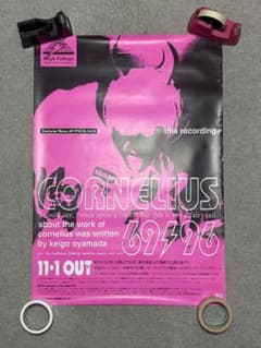 貴重✨95年当時物 CORNELIUS 