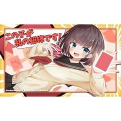 カードゲームする後輩 プレイマット - メルカリ