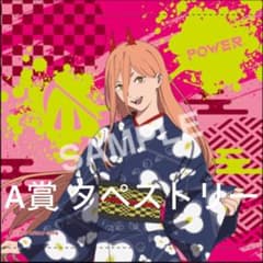 チェンソーマン OMATSURI お祭り ルーレット タペストリー レゼ A賞