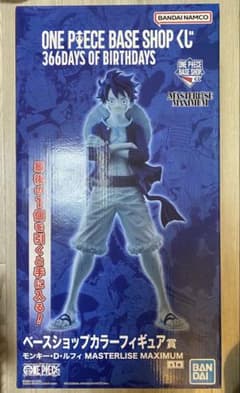 ONE PIECE BASE SHOP 一番くじ ラストワン ルフィ - メルカリ