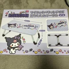 m13915064631_1.jpg?1767972237