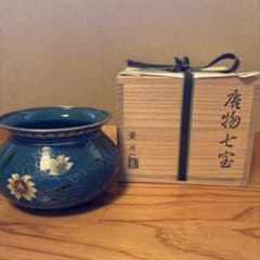 鵬雲斎好み唐物七宝建水 黄井仁造 - メルカリ