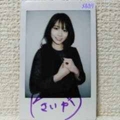 河北彩花 ( 河北彩伽 ) 「直筆」サイン入りチェキ ⑨ 写真集 予約特典