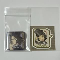 人狼ジャッジメント ダンジョン人狼 缶バッジ ステッカー クリス