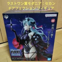 ニケ 一番くじ 勝利の女神 NIKKE ラストワン賞 モダニア フィギュア