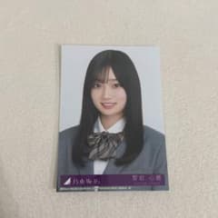 乃木坂46 愛宕心響 生写真 ネーブルオレンジ 封入 ヨリ - メルカリ
