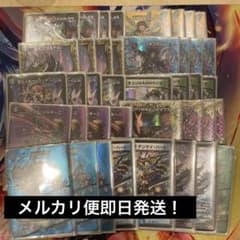 アナカラージャオウガ アナジャ 調整パーツ付 - メルカリ