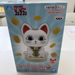TVアニメ『ダンダダン』 ルームライト-ターボババア（招き猫） - メルカリ