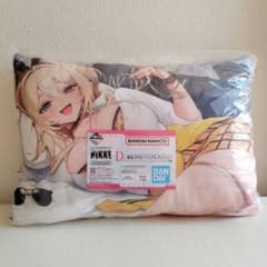 m24019530864_1.jpg?1766813141