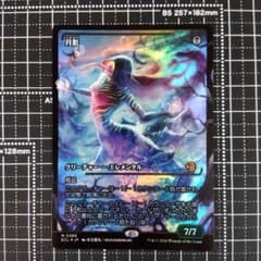 月影(Foil) ジャパン ショーケース - メルカリ