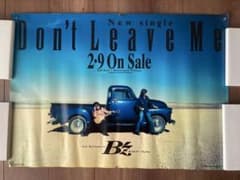 B'zシングル告知ポスター 『Don't Leave Me』 - メルカリ