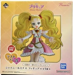 プリキュア 一番くじ フィギュア シャイニールミナス - メルカリ