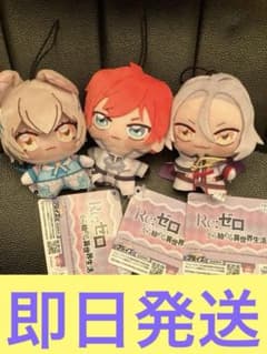 Re:ゼロから始める異世界生活 ちょぴぬいぷち②の入手方法まとめ