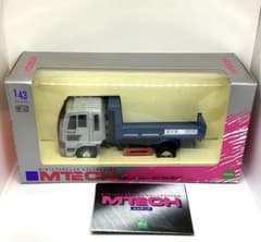 MTECHエムテック 日野レンジャー ダンプトラック 1/43 超レア美品