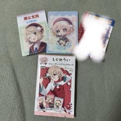 しぐれうい トレーディングカードセット - メルカリ