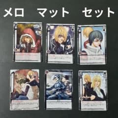 デスノート DEATHNOTE カードゲーム メロ マット セット - メルカリ
