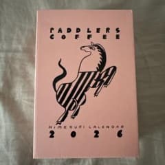 Paddlers Coffee Himekuri Calendar 2026 - メルカリ