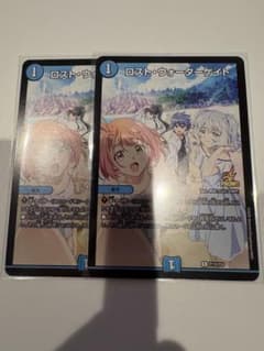 ロスト・ウォーターゲイト 4枚セット カラオケ LOST ビッグエコー