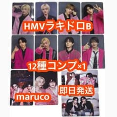 スキズ straykids do it HMV ラキドロB 12種 ×1 トレカ - メルカリ