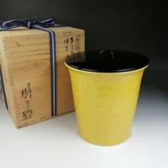T720 水指 『黄交趾 棒の先』『膳所焼』『淡海ぜぜ陽炎園 造』 共